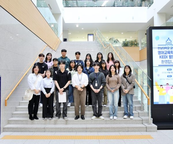 KEDI견학1.JPG