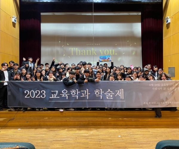 학술제1.jpg