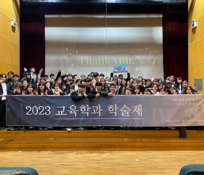 학술제1.jpg