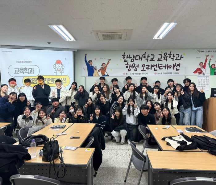 20240219-신입생행정오티1.jpg
