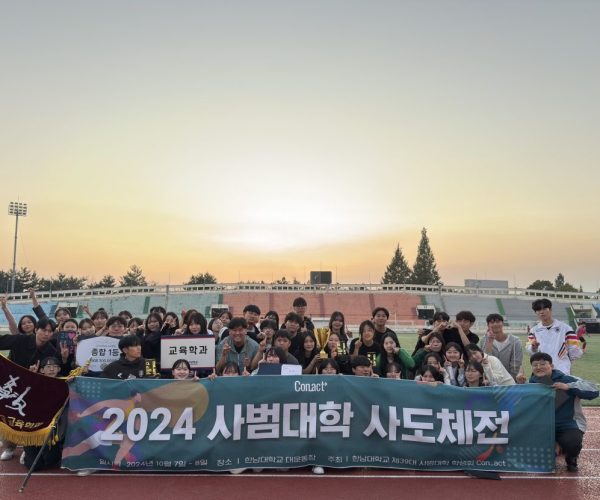 20241008-사도체전1.jpg