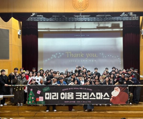 20241129-학술제1.jpg