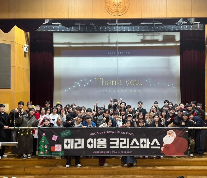20241129-학술제1.jpg