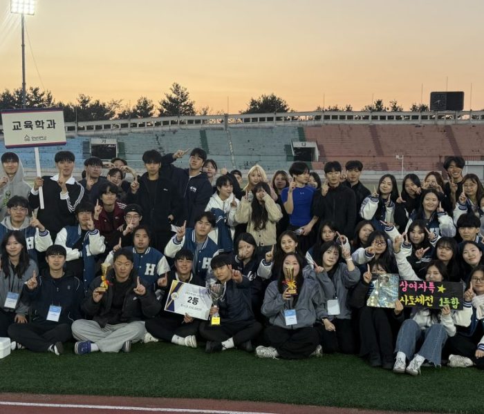 20251104-2025학년도-사도체전-4.jpg