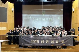 20251127-2025학년도-교육학과학술제-4.jpg