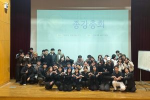20251210-2025학년도-2학기-종강총회-4.jpeg
